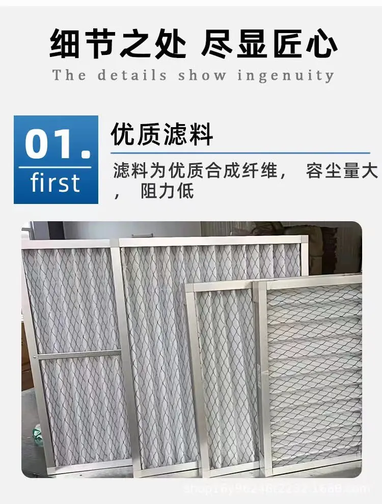 選擇空氣過濾器要注意的重點(diǎn)是哪些呢？