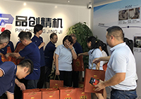 月未圓，禮先至！品創(chuàng)走心機(jī)為員工發(fā)放中秋月餅